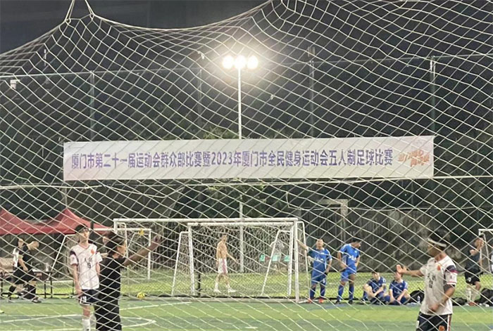 傳承體育精神，參與全民運動