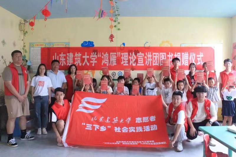 賡續(xù)紅色血脈，砥礪奮進力量