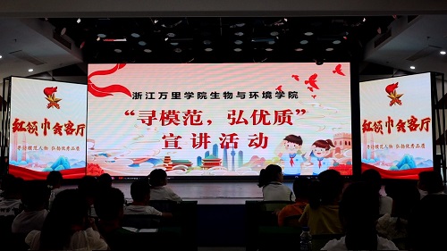 社會實踐｜榜樣傳承，心聲宣講