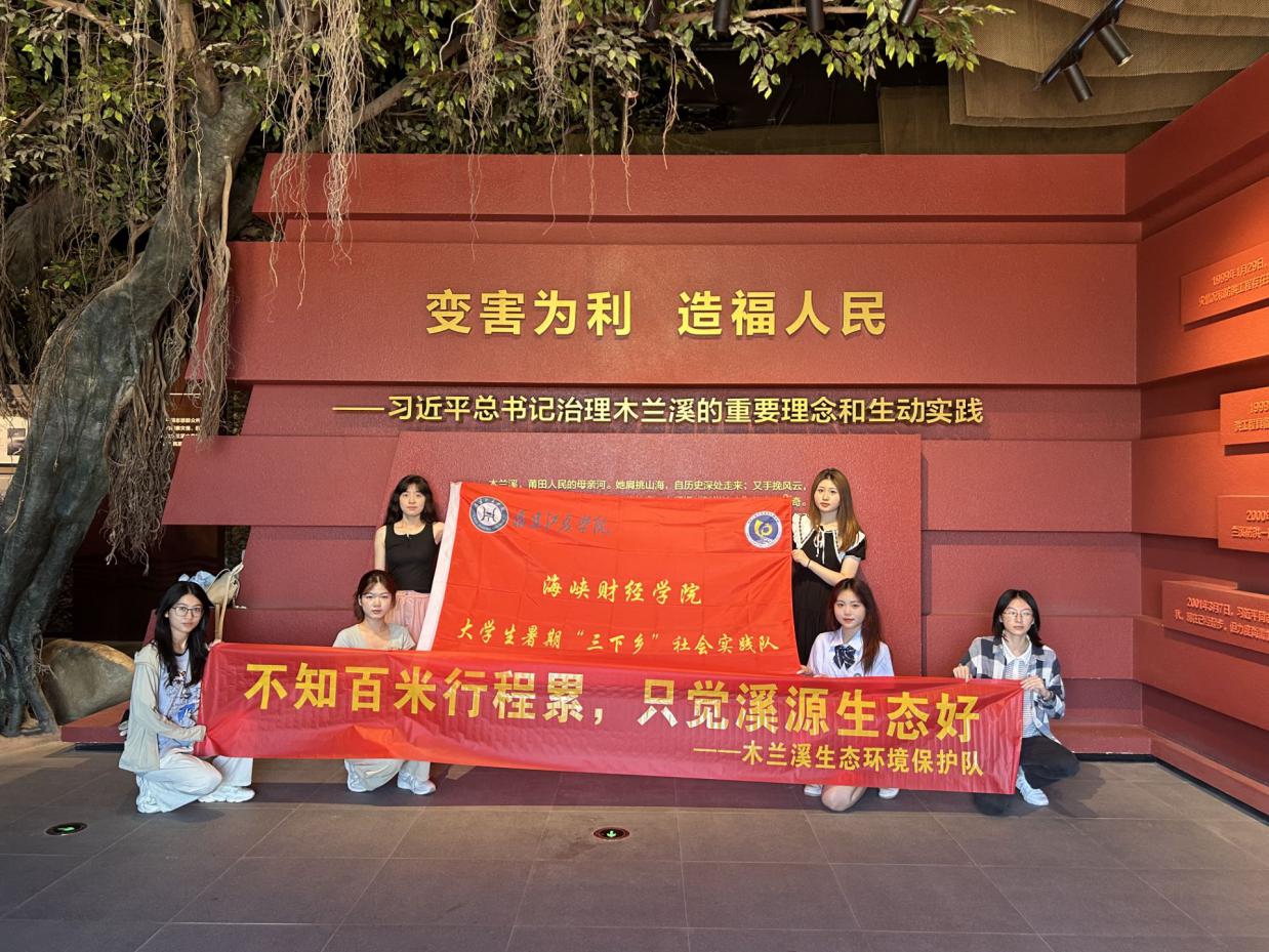 “不知百里行程累，只覺(jué)溪源生態(tài)好”