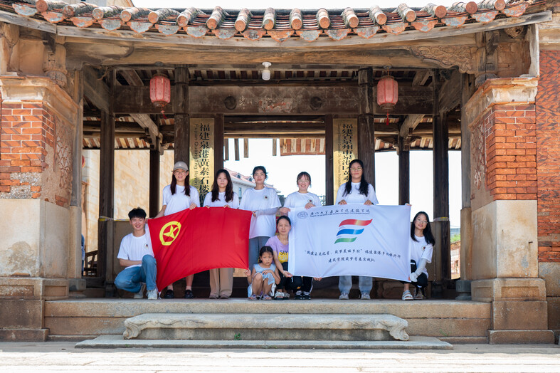 廈門大學(xué)嘉庚學(xué)院暑期“三下鄉(xiāng)”|回顧古建 歷史 探訪