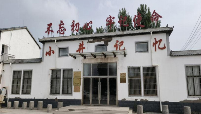改革開放先鋒地，鄉(xiāng)村振興新典范--煙臺理工學院經(jīng)濟管理學院振豐古韻實踐團走訪調研