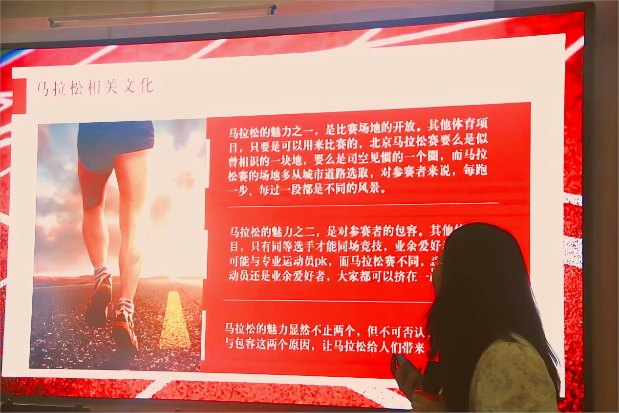 青春無極限，力跑馬拉松
