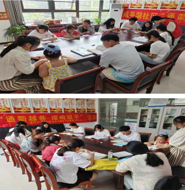 “暑假相伴，快樂同行”社區(qū)關(guān)愛服務(wù)活動