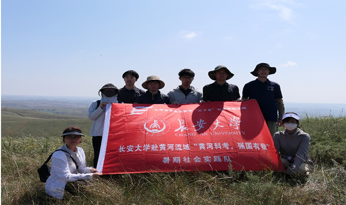 和諧和美振興村，宜居宜業(yè)新家園-長(zhǎng)安大學(xué)赴黃河流域“