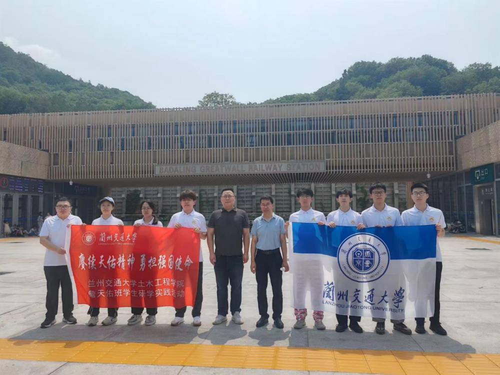 蘭交大學子三下鄉(xiāng)：追溯鐵路逐夢記憶，傳承時代天佑精神