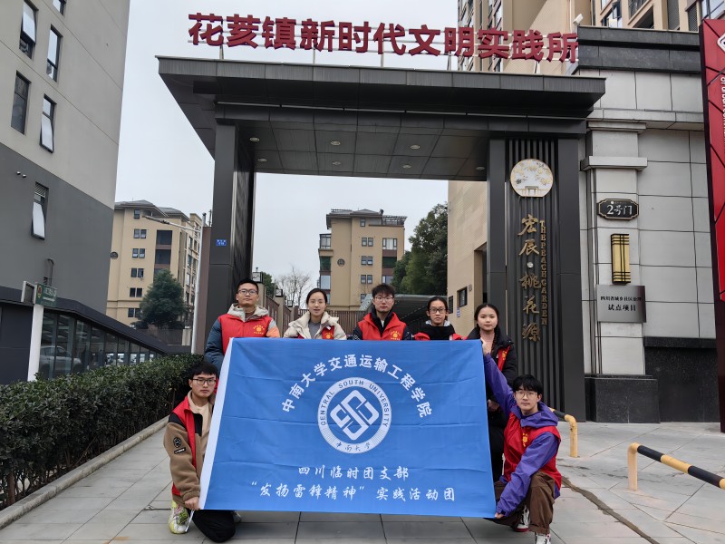 理想助力學(xué)業(yè)進(jìn)步，藝術(shù)點(diǎn)亮生活色彩