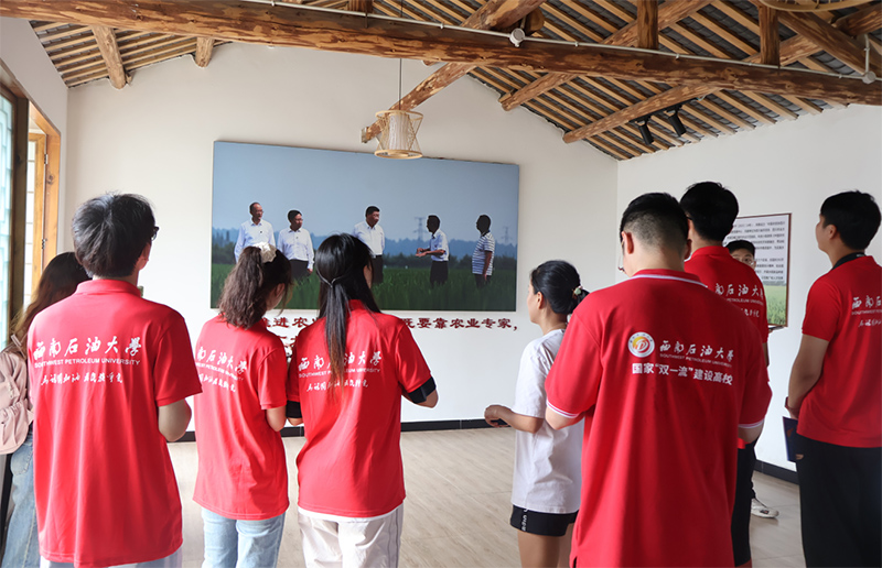 "西南石油大學(xué)‘永豐踐知’實踐隊：深耕鄉(xiāng)村振興沃土，共繪永豐村發(fā)展新篇章"