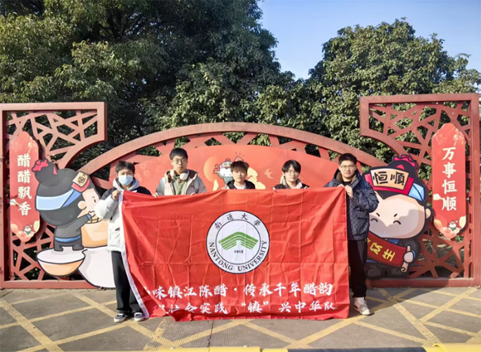 品味鎮(zhèn)江香醋，傳承千年醋韻