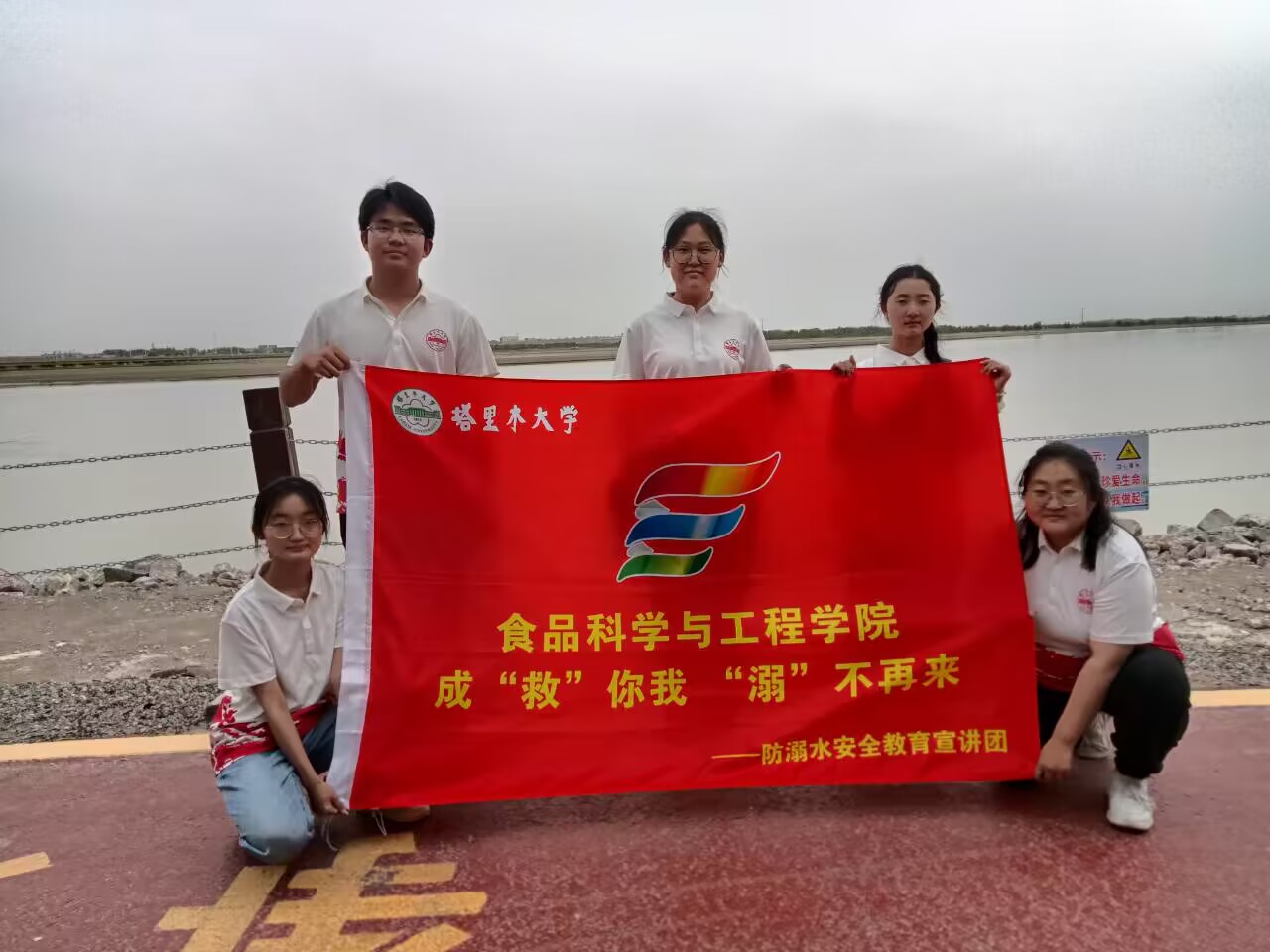 塔里木大學(xué)胡楊學(xué)子三下鄉(xiāng)：安全護(hù)航 ，不讓生命之花凋零