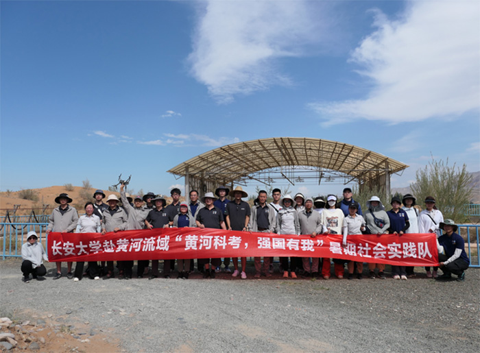 防沙治沙護(hù)生態(tài)，沙坡頭站衛(wèi)家園-長安大學(xué)赴黃河流域“