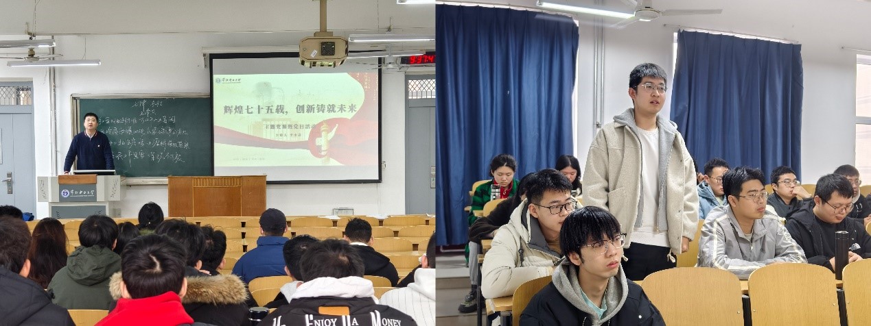 班團(tuán)風(fēng)采|碩電力2402團(tuán)支部舉辦“厚植創(chuàng)新沃土，貢獻(xiàn)青春力量”團(tuán)日活動(dòng)