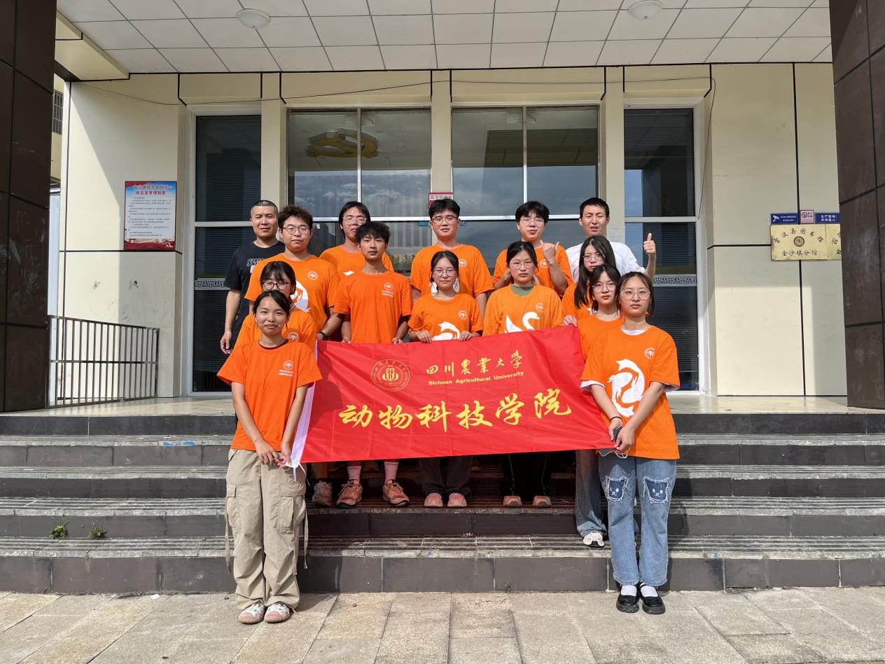 以愛之名，溫暖涼山 —— 四川農(nóng)大牧鄉(xiāng)花開團(tuán)隊點(diǎn)亮希望之光