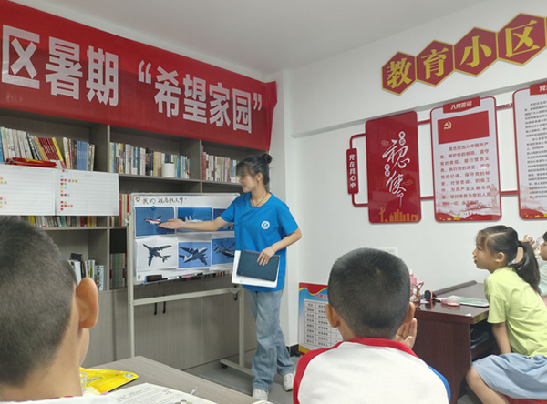湖北科技學(xué)院青輔學(xué)堂——逐夢航天，我的藍(lán)天白云夢