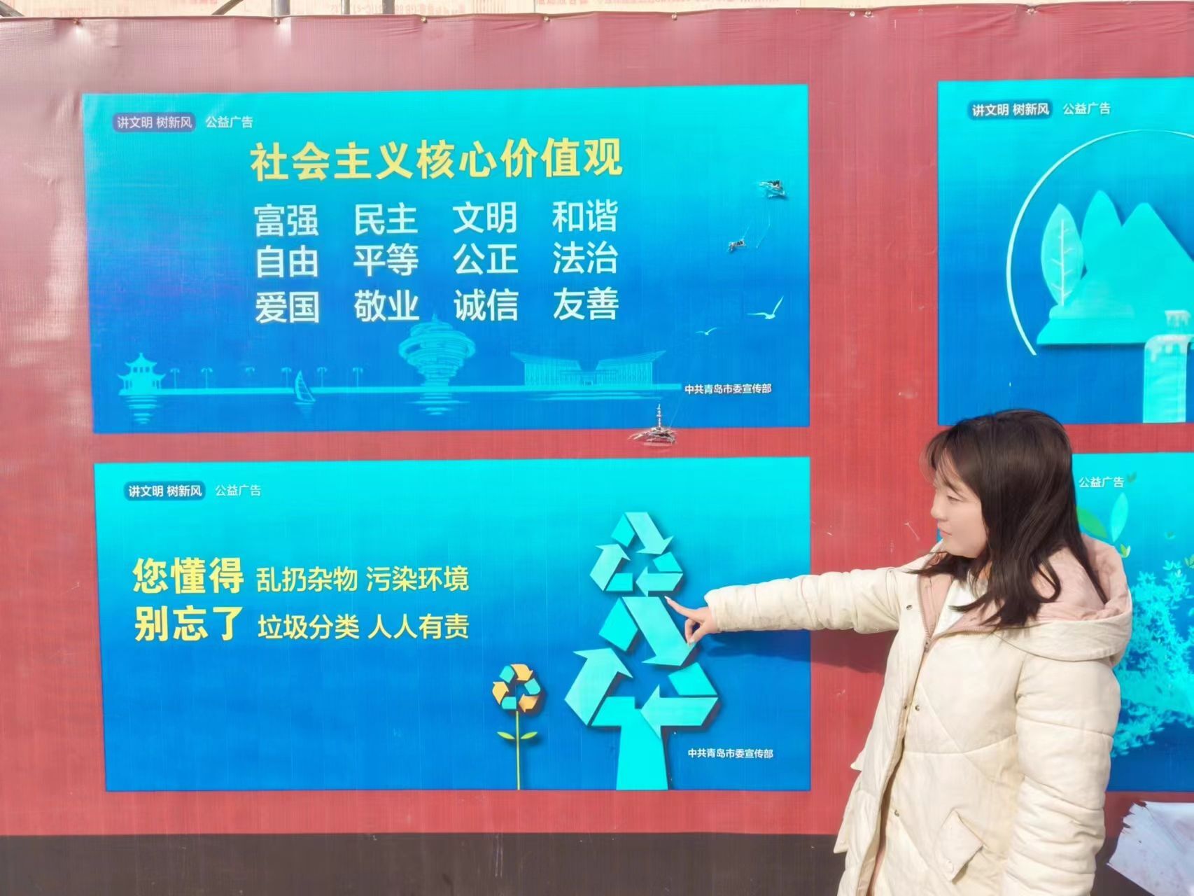 關(guān)注垃圾分類，踐行綠色低碳