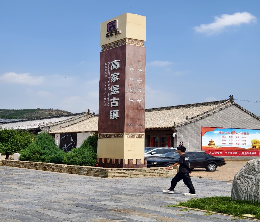 西安科技大學通信學院"煤光青隨"：踏紅色之旅，融教育之魂，育通信新才
