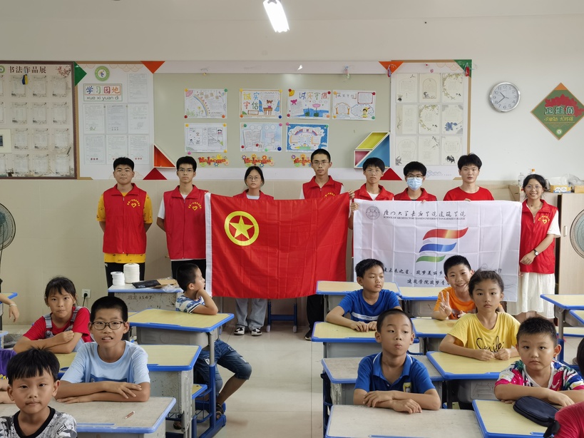 廈門大學(xué)嘉庚學(xué)院暑期“三下鄉(xiāng)”|點(diǎn)亮鄉(xiāng)村未來之星，攜