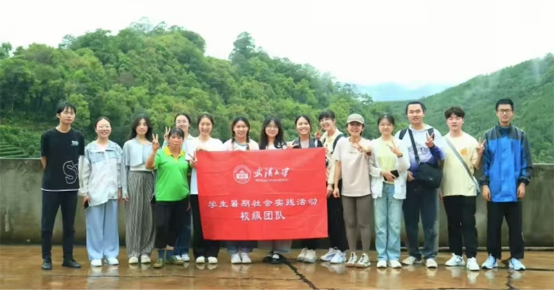 武大學子暑假行：調研瀾滄咖啡，助力產(chǎn)業(yè)發(fā)展
