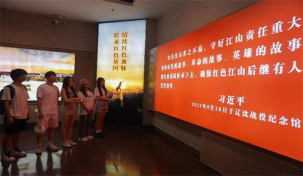 遼寧工業(yè)大學(xué)傳承黨的光榮，心永向黨的三下鄉(xiāng)實(shí)踐之旅