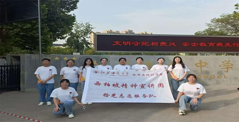 賡續(xù)紅色革命精神，擘畫時(shí)代青春藍(lán)圖