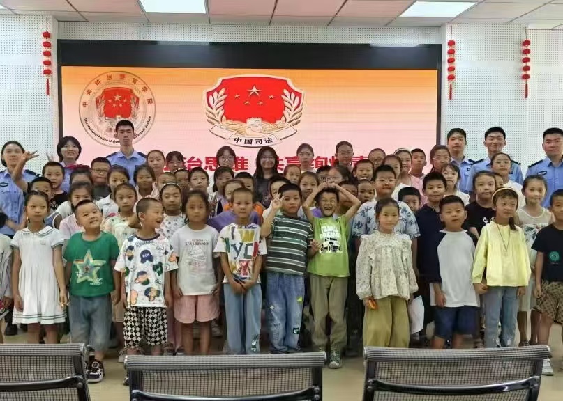 三下鄉(xiāng)｜中央司法警官學院求真科研社“弘法礪警”實踐團赴昌達里社區(qū)開展青少年法治