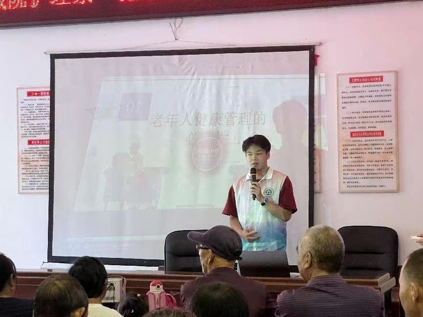 預防老年疾病，助殘活動