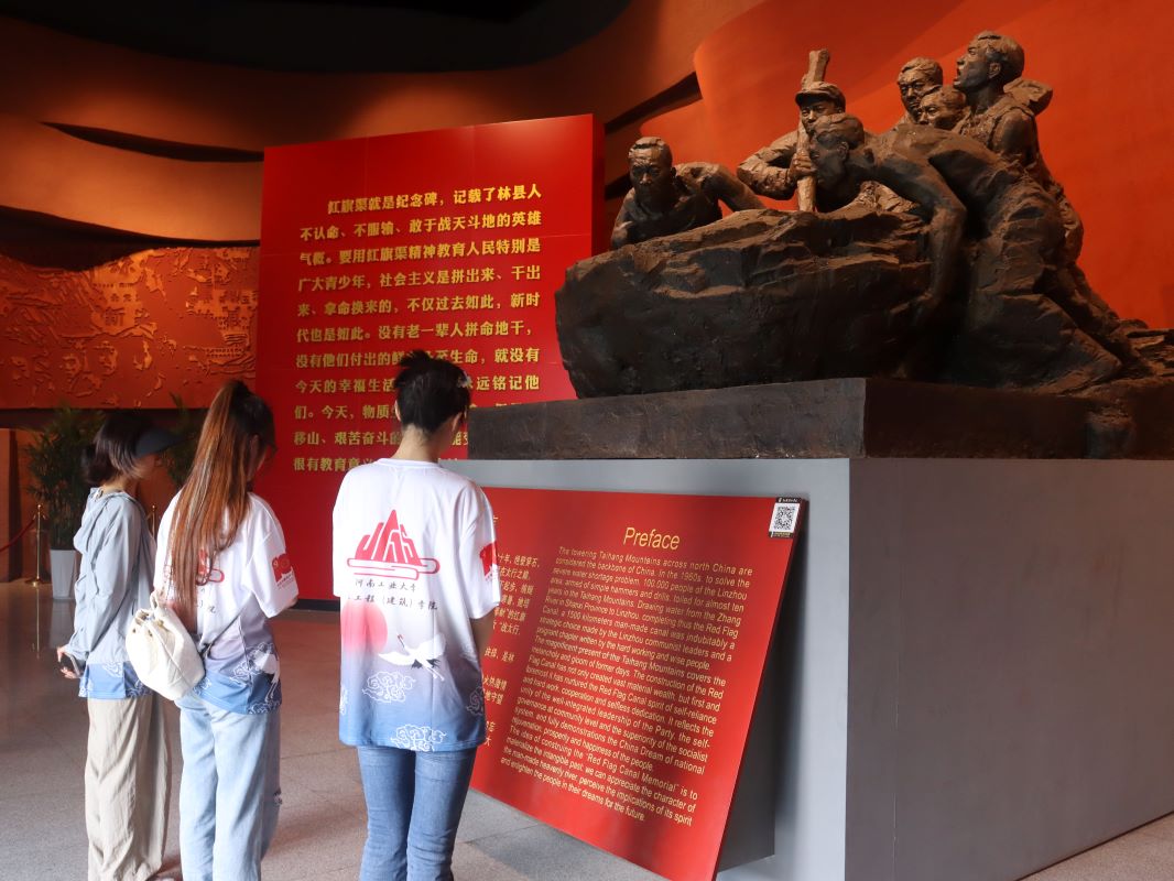 重溫歷史故事，傳承紅旗渠精神