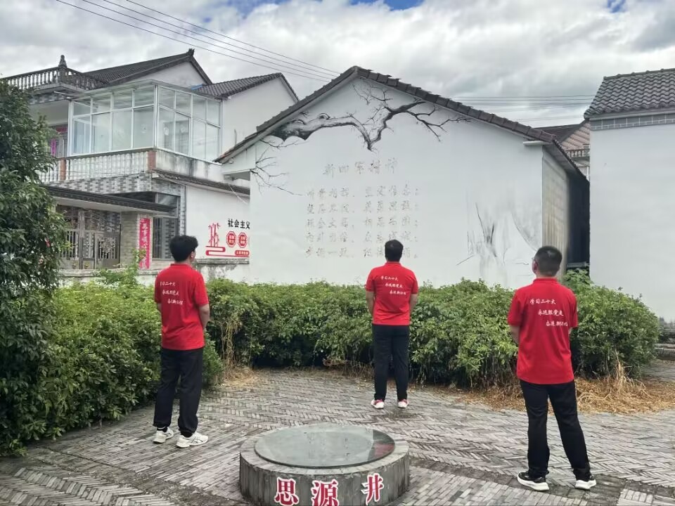 #2024暑期“三下鄉(xiāng)”社會(huì)實(shí)踐#——赴蕪湖南陵“心教育，新夢(mèng)想”支教實(shí)踐團(tuán)【傳承紅