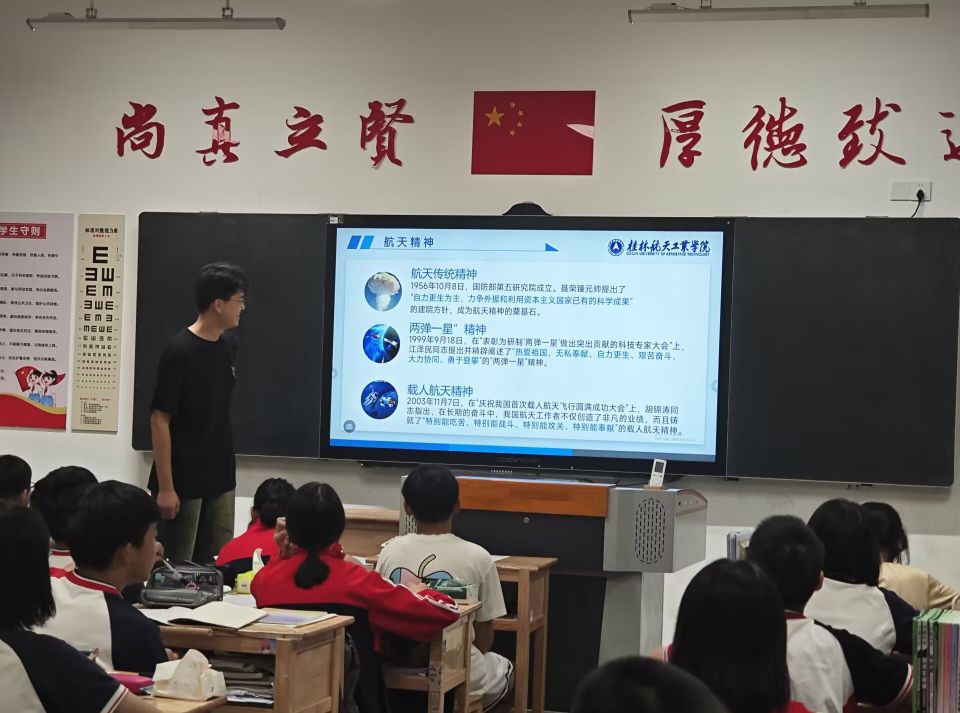 航天精神進校園，共筑飛天夢想