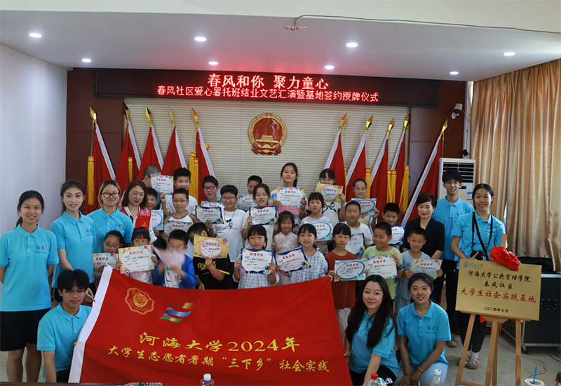 河海大學(xué)“春風(fēng)‘河’你，聚力童心”實(shí)踐團(tuán)弘揚(yáng)傳統(tǒng)文化，點(diǎn)亮童心夢(mèng)想
