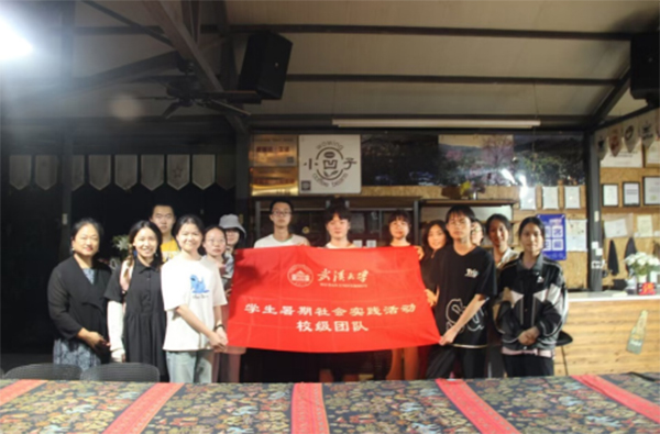 武大學子暑假行：調研思茅咖啡，助力產(chǎn)業(yè)發(fā)展