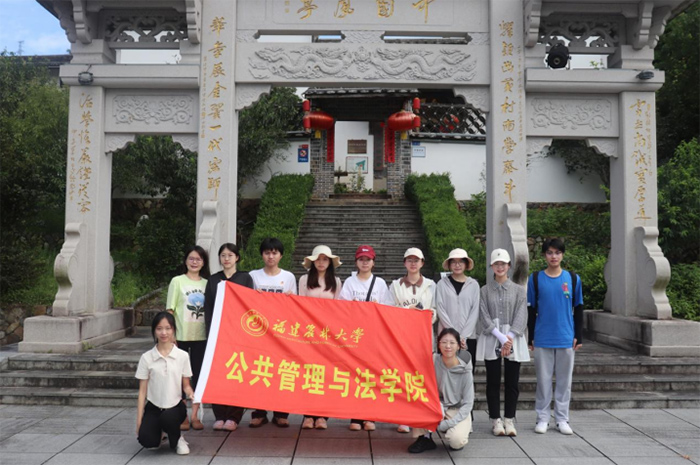手執(zhí)旗攬金翼景，心懷民沐鄉(xiāng)振風(fēng)——福建農(nóng)林大學(xué)赴寧德市古田縣金翼村調(diào)研實踐隊“
