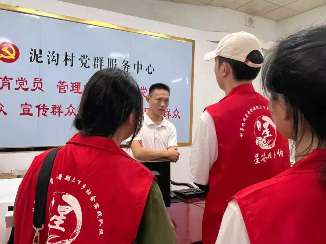 廣師大學(xué)子三下鄉(xiāng)：深入鄉(xiāng)村細(xì)觀巨變，助力鄉(xiāng)村人才振興