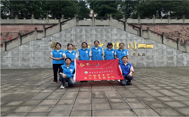 重慶醫(yī)藥高等?？茖W(xué)校大一學(xué)生 進行暑期三下鄉(xiāng)實踐活動