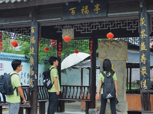 合肥工業(yè)大學外國語學院暑期社會實踐團隊深入涇陽茯茶鎮(zhèn) 探尋涇陽茯茶文化瑰寶，共