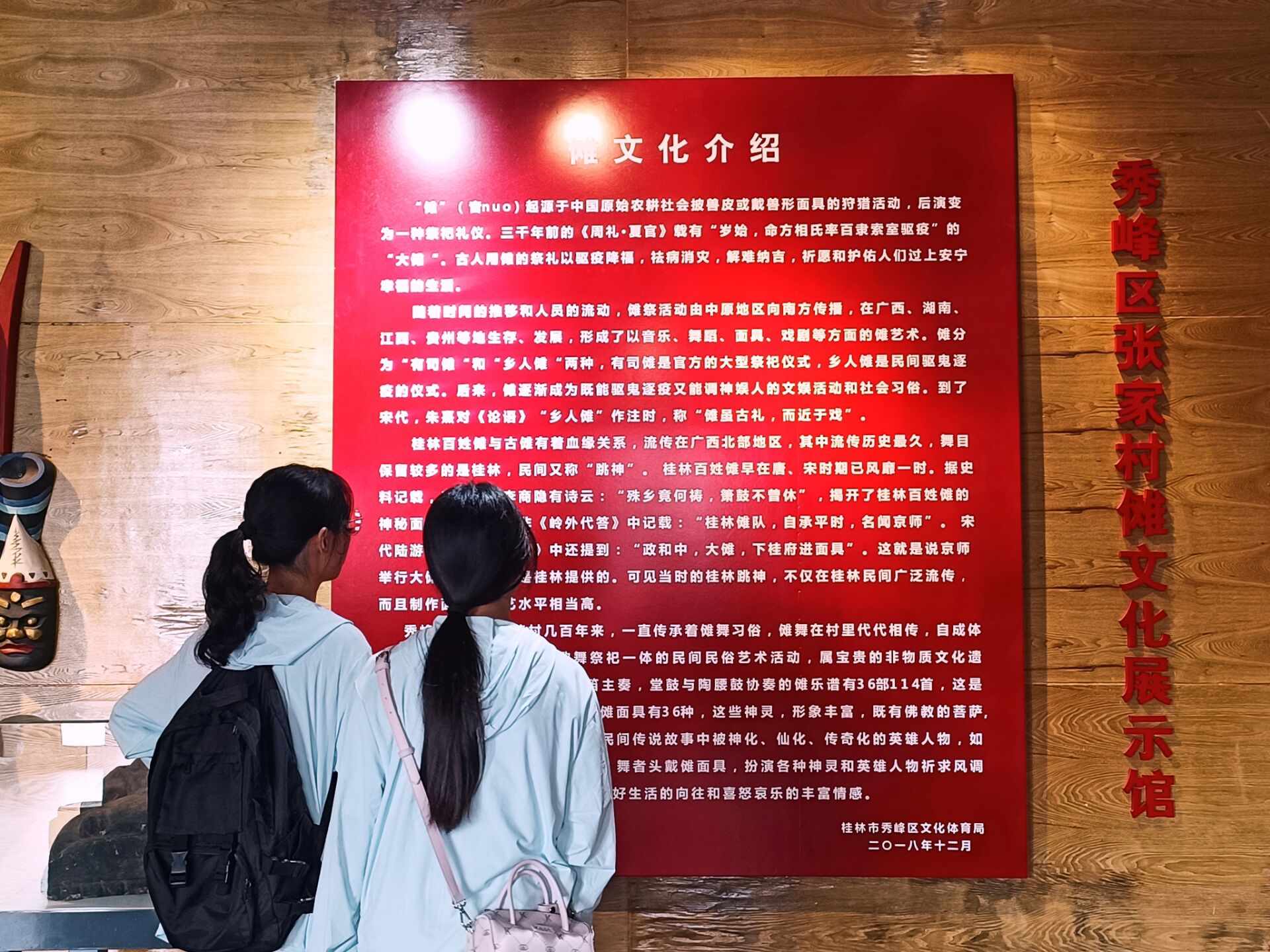 桂航學(xué)子三下鄉(xiāng)：研非遺數(shù)字化之路，共繪傳統(tǒng)文化復(fù)興藍(lán)圖
