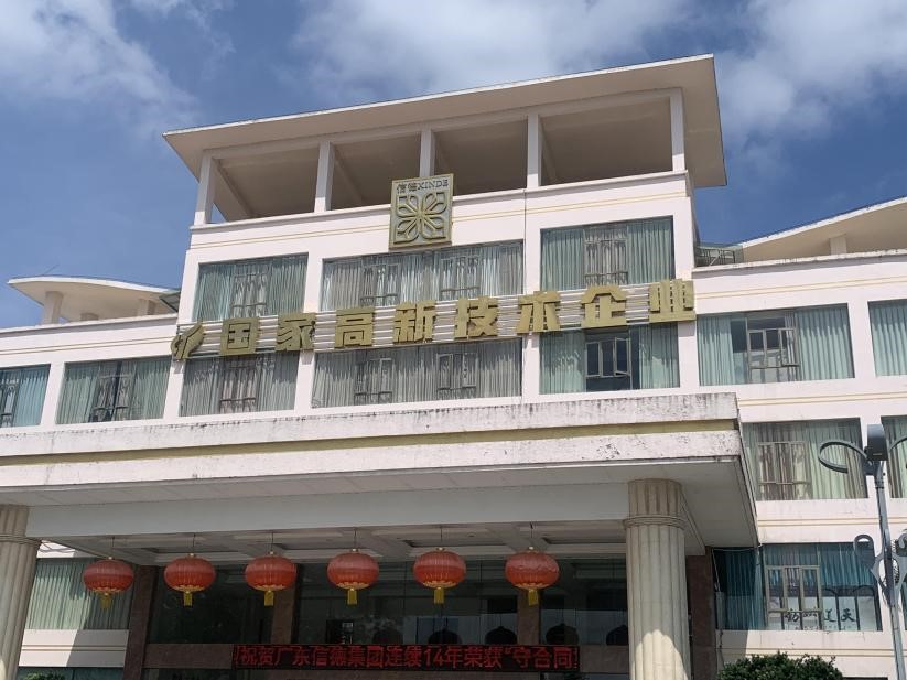 廣州新華學(xué)院學(xué)子三下鄉(xiāng)：春砂攻堅(jiān)爭(zhēng)新局，大干快上正當(dāng)時(shí)