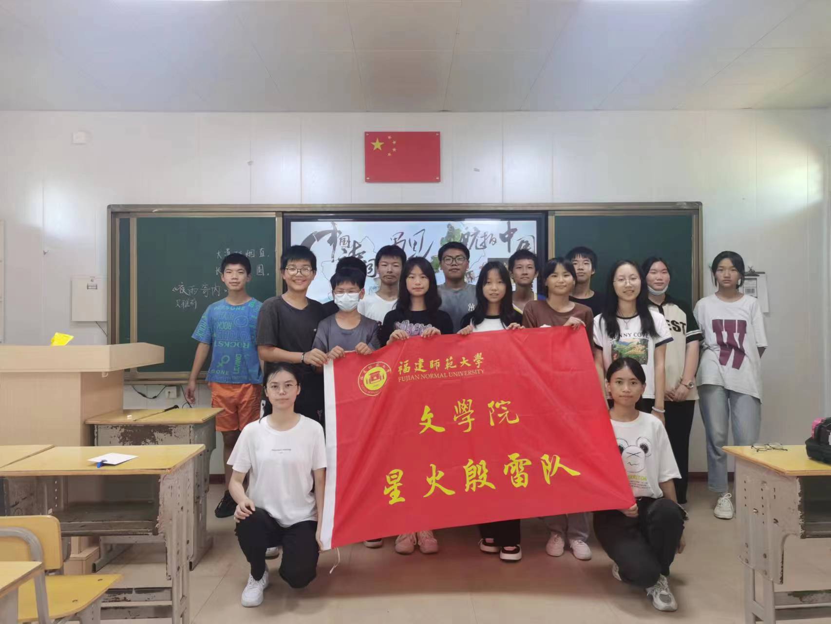 弘揚(yáng)愛國(guó)精神，賡續(xù)紅色血脈