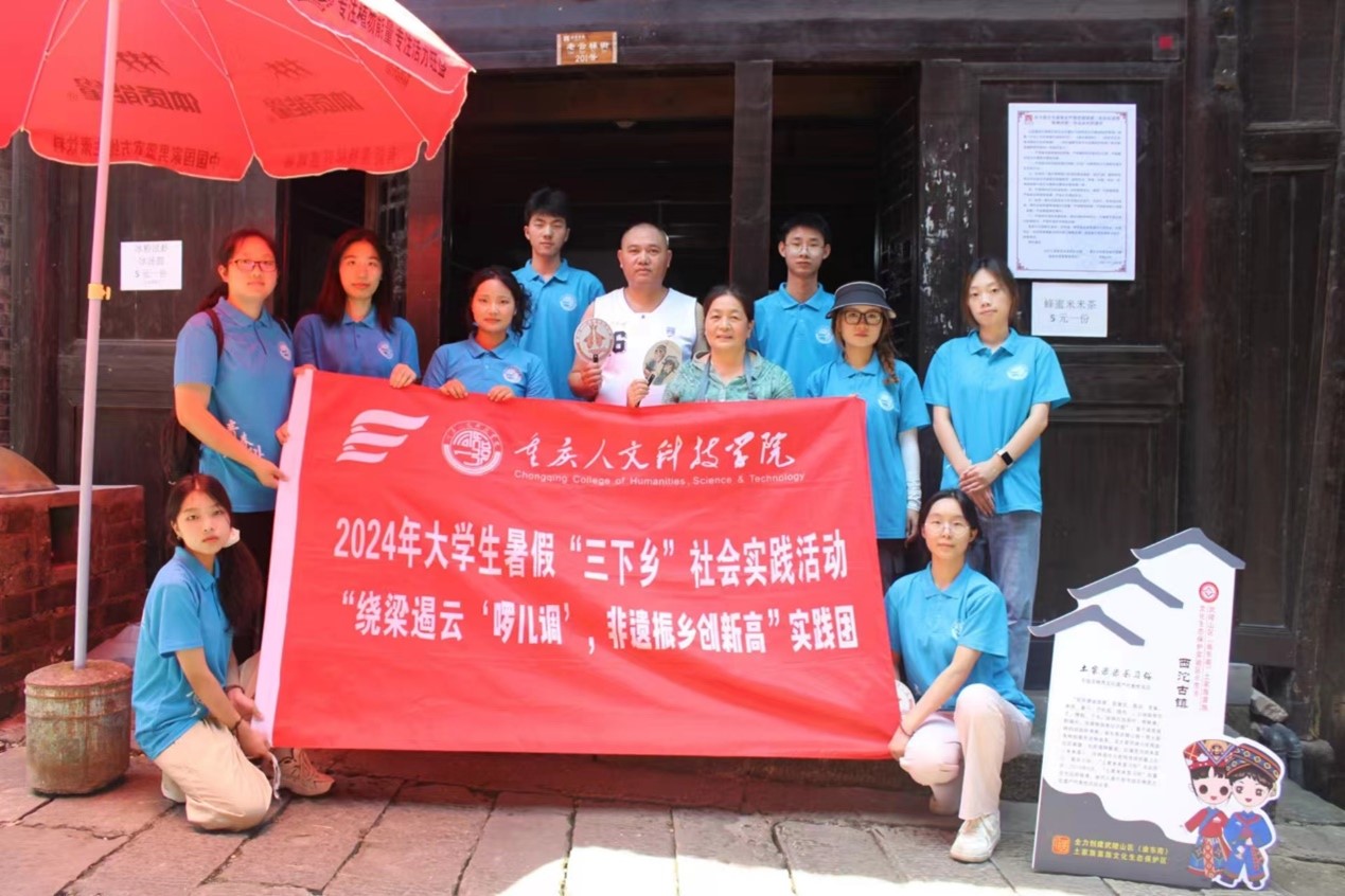 鹽運古鎮(zhèn)傳非遺，啰兒調(diào)音唱創(chuàng)新