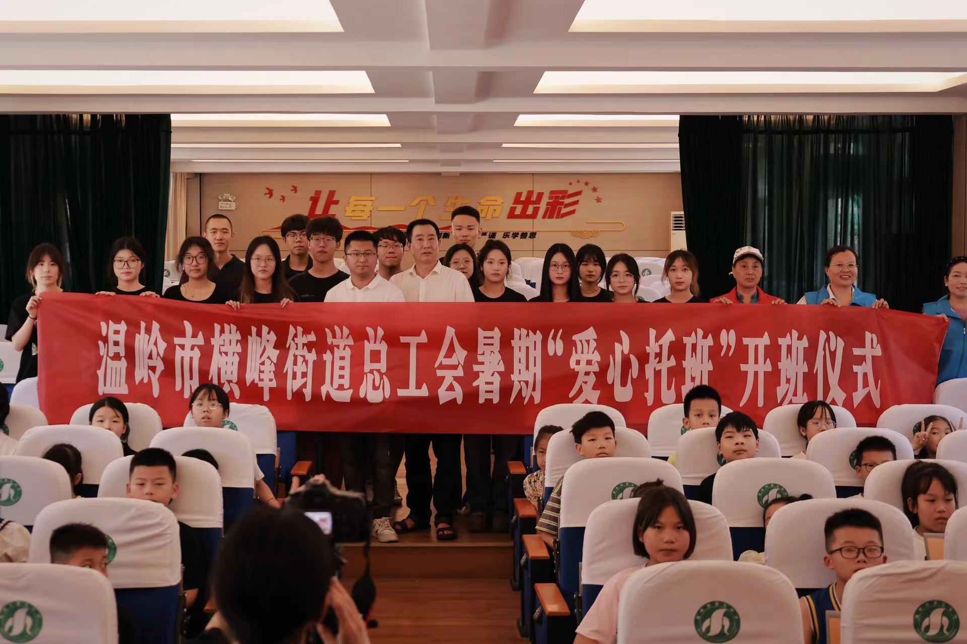 寧財學(xué)子“三下鄉(xiāng)”：詩韻潤童心，棋局繪智趣