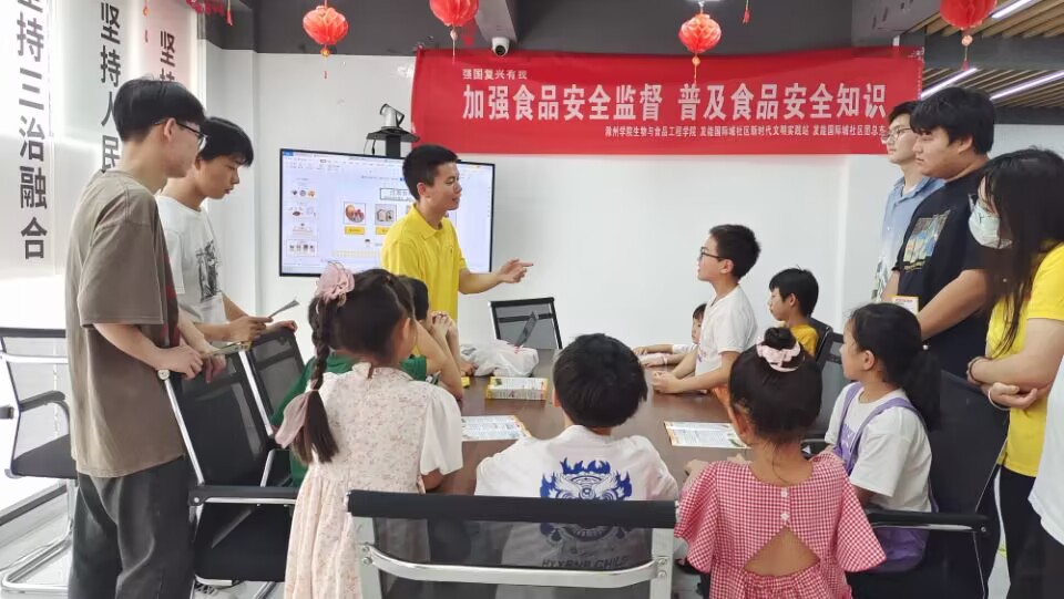 赴龍?bào)唇值佬麄鞣涝p騙、食品安全知識(shí)