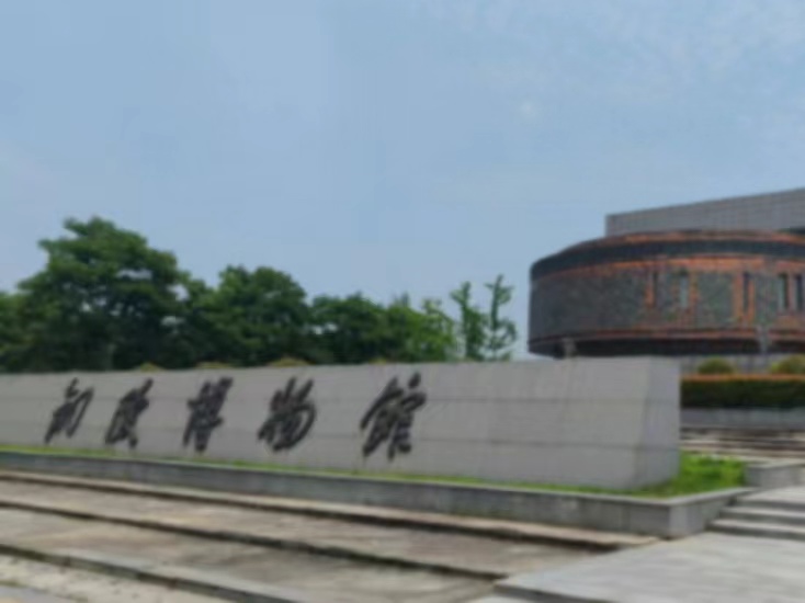 萬世吉金，銅都銅蘊；銅韻千年，文化不朽