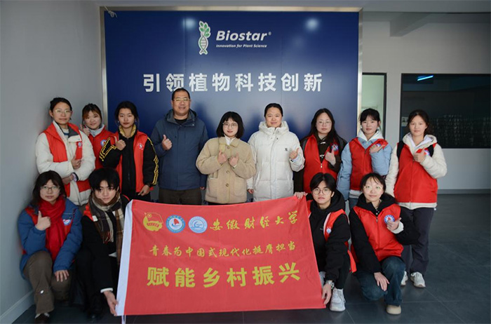 智慧賦能農(nóng)業(yè)，低碳助力鄉(xiāng)村——安徽財(cái)經(jīng)大學(xué)“鄉(xiāng)約未來”隊(duì)赴安徽中以農(nóng)業(yè)科技有限