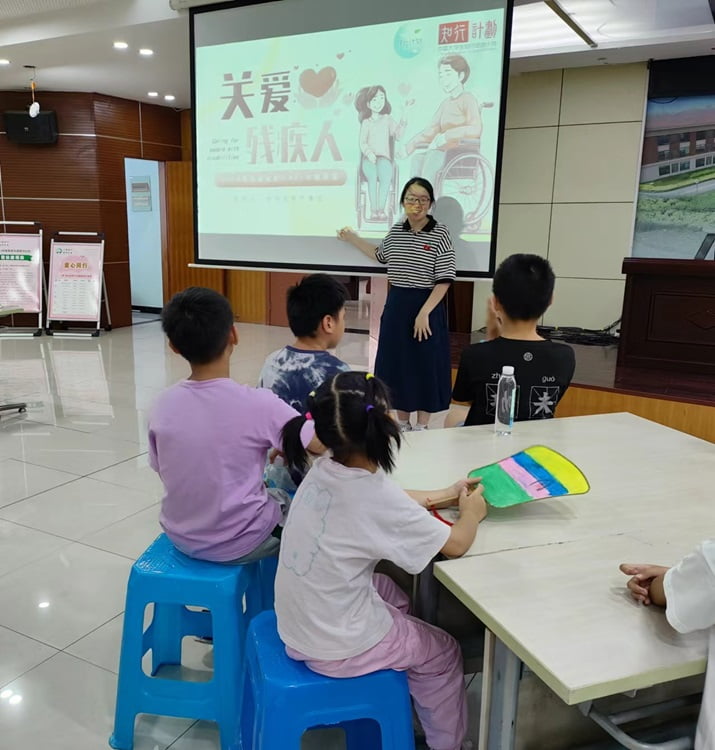  “愛，讓世界無礙”：扶搖實(shí)踐團(tuán)成功舉辦關(guān)愛殘疾人DEI課程