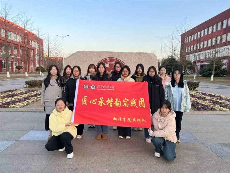傳承楷木文化，講好家鄉(xiāng)故事