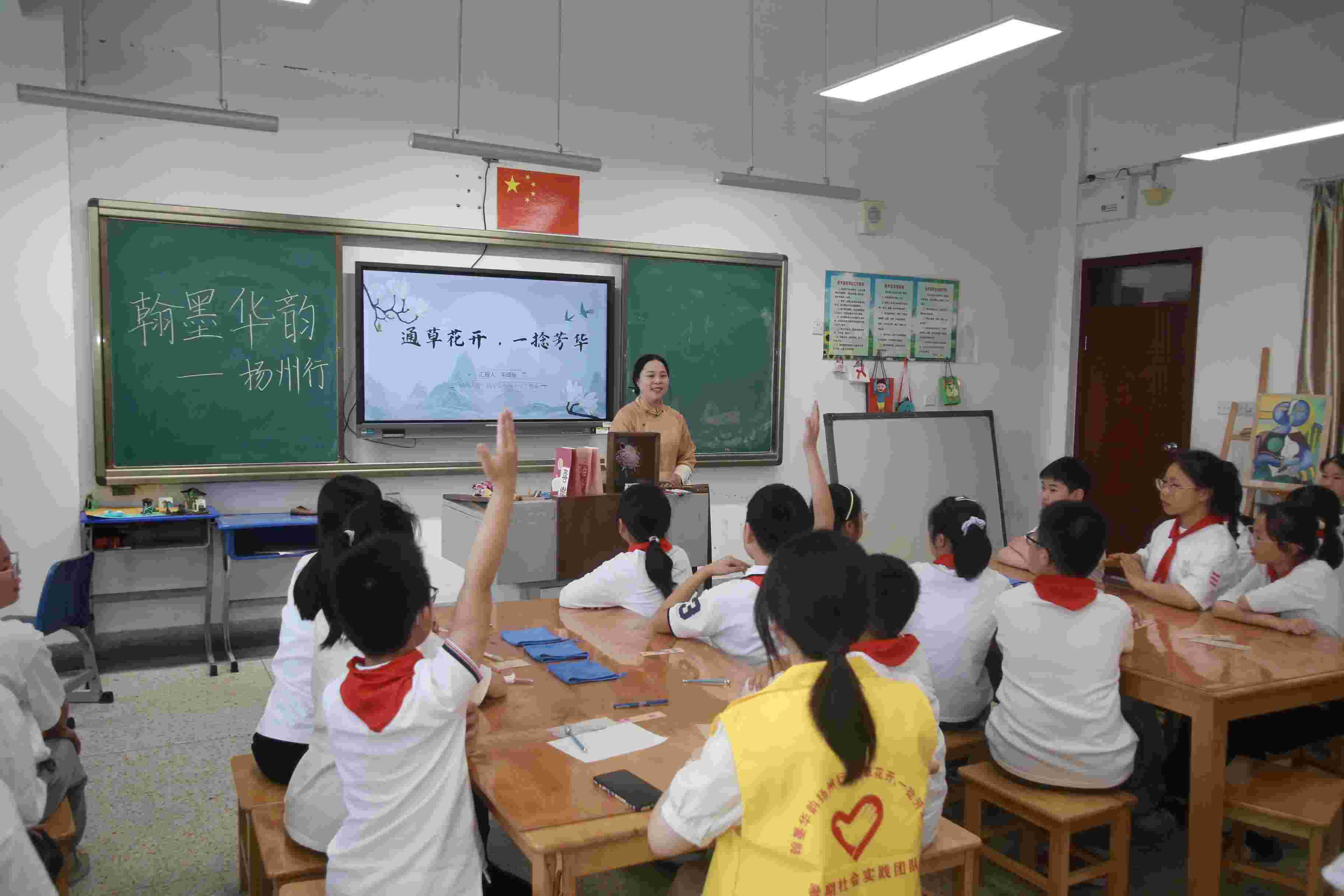 非遺進校園，文化潤童心 ——廣陵學子赴東關(guān)小學開展“