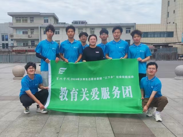 攜手科技，共創(chuàng)美好未來