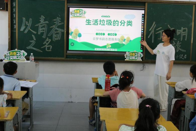 青春攜手環(huán)保，分類共繪文明：武昌理工學(xué)院云夢(mèng)書韻志愿服務(wù)隊(duì)開展大學(xué)生文明旅游云夢(mèng)