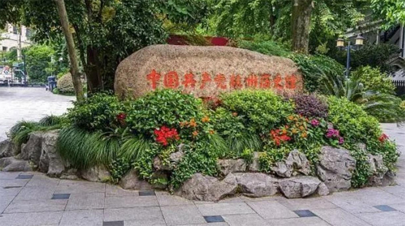 綻放熾熱青春，研學夏日華章“紅色基因傳承”2024暑期“三下鄉(xiāng)”社會實踐活動