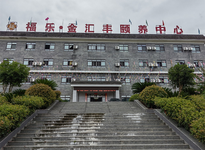 愛老敬老暑期社會實(shí)踐隊(duì)開展“服務(wù)無憂”主題活動